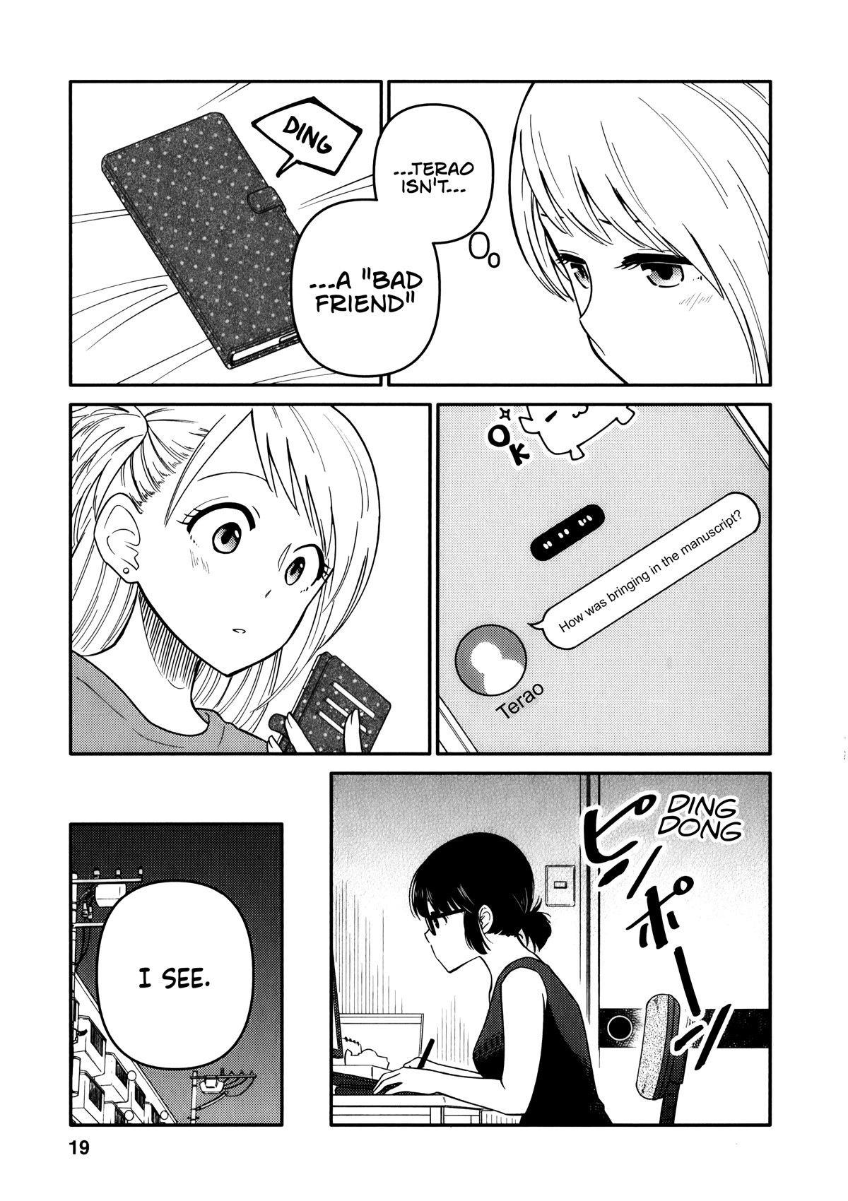 Joshi-man Chapter 11 page 19 - Chapter 11: A Highschool Girl Brings in Eromanga