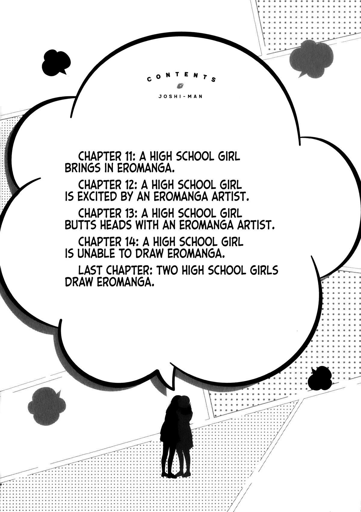 Joshi-man Chapter 11 page 2 - Chapter 11: A Highschool Girl Brings in Eromanga