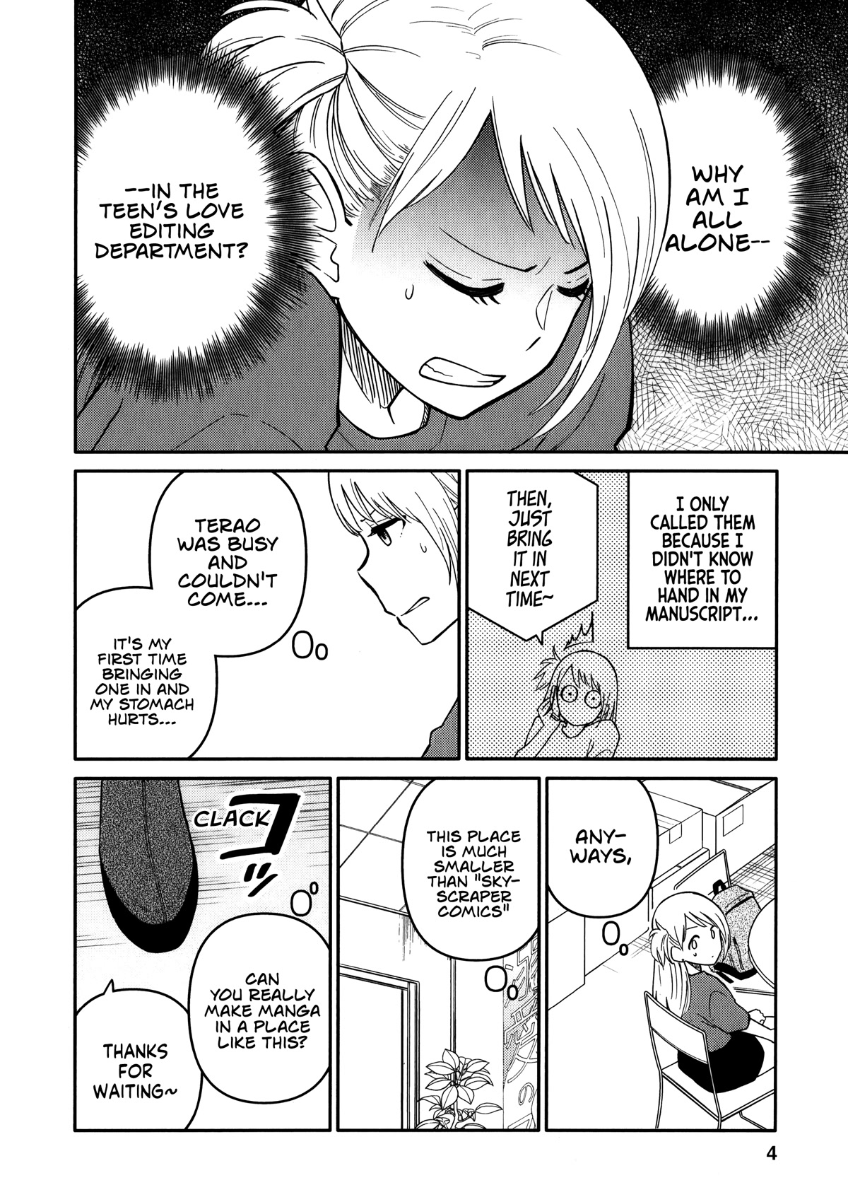Joshi-man Chapter 11 page 4 - Chapter 11: A Highschool Girl Brings in Eromanga