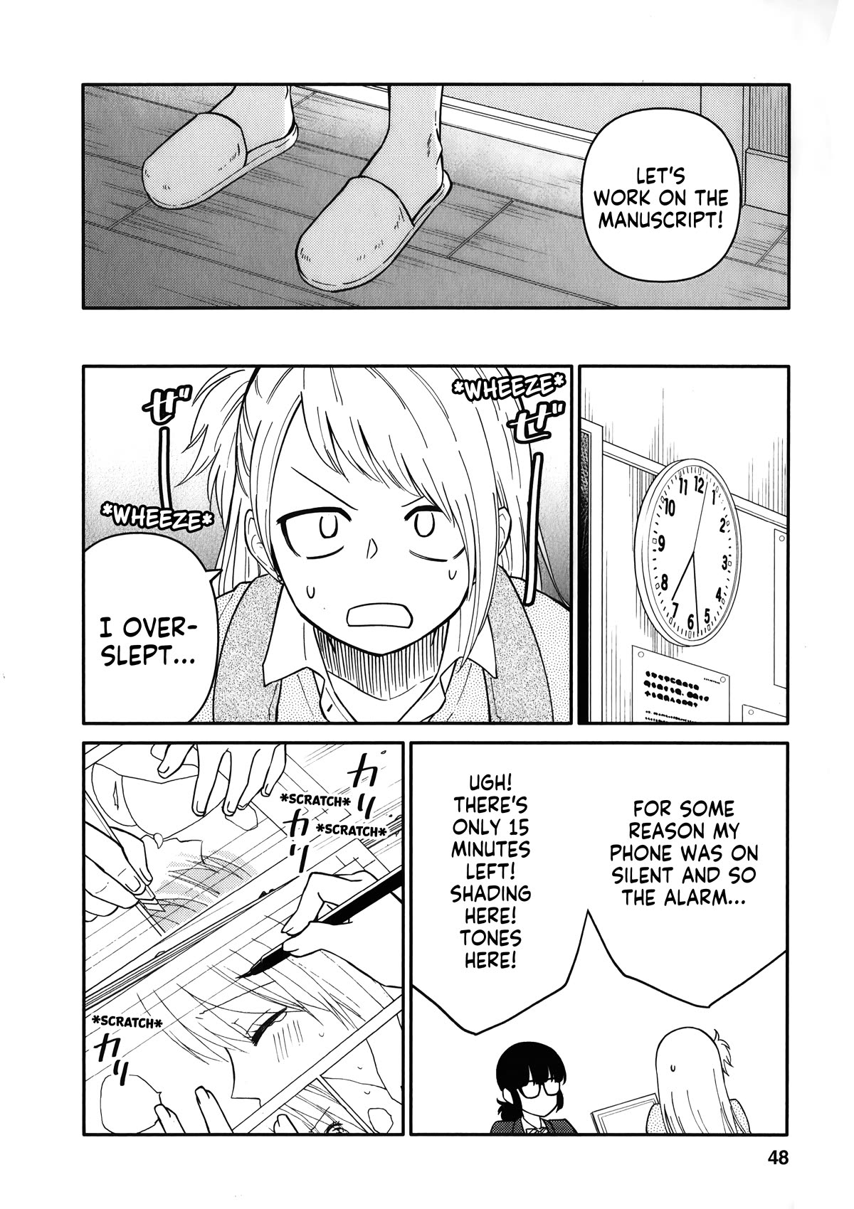 Joshi-man Chapter 12 page 16 - Chapter 12: A Highschool Girl is Excited by an Eromanga Artist.