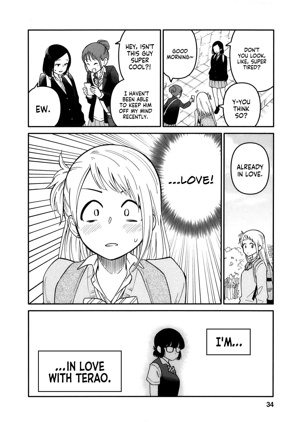 Joshi-man Chapter 12 page 2 - Chapter 12: A Highschool Girl is Excited by an Eromanga Artist.