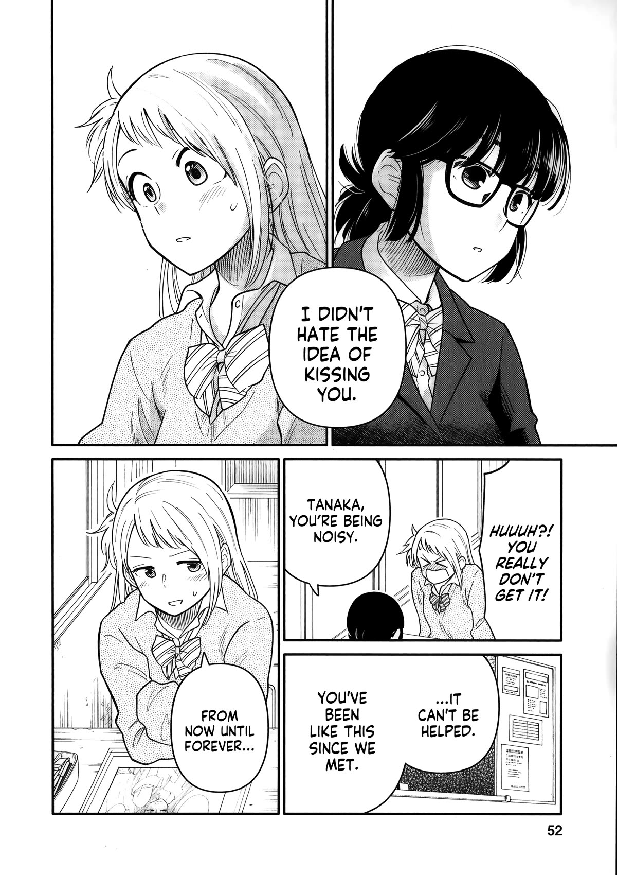 Joshi-man Chapter 12 page 20 - Chapter 12: A Highschool Girl is Excited by an Eromanga Artist.