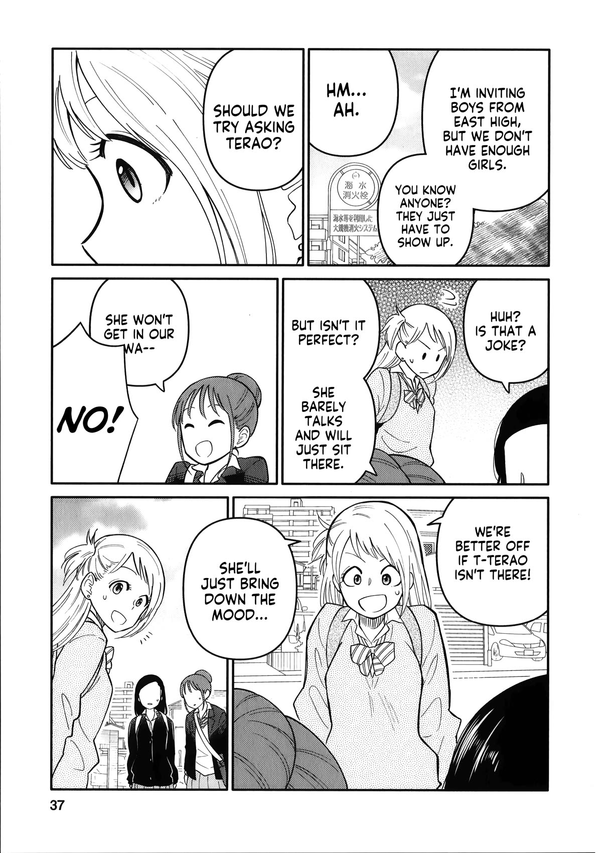 Joshi-man Chapter 12 page 5 - Chapter 12: A Highschool Girl is Excited by an Eromanga Artist.
