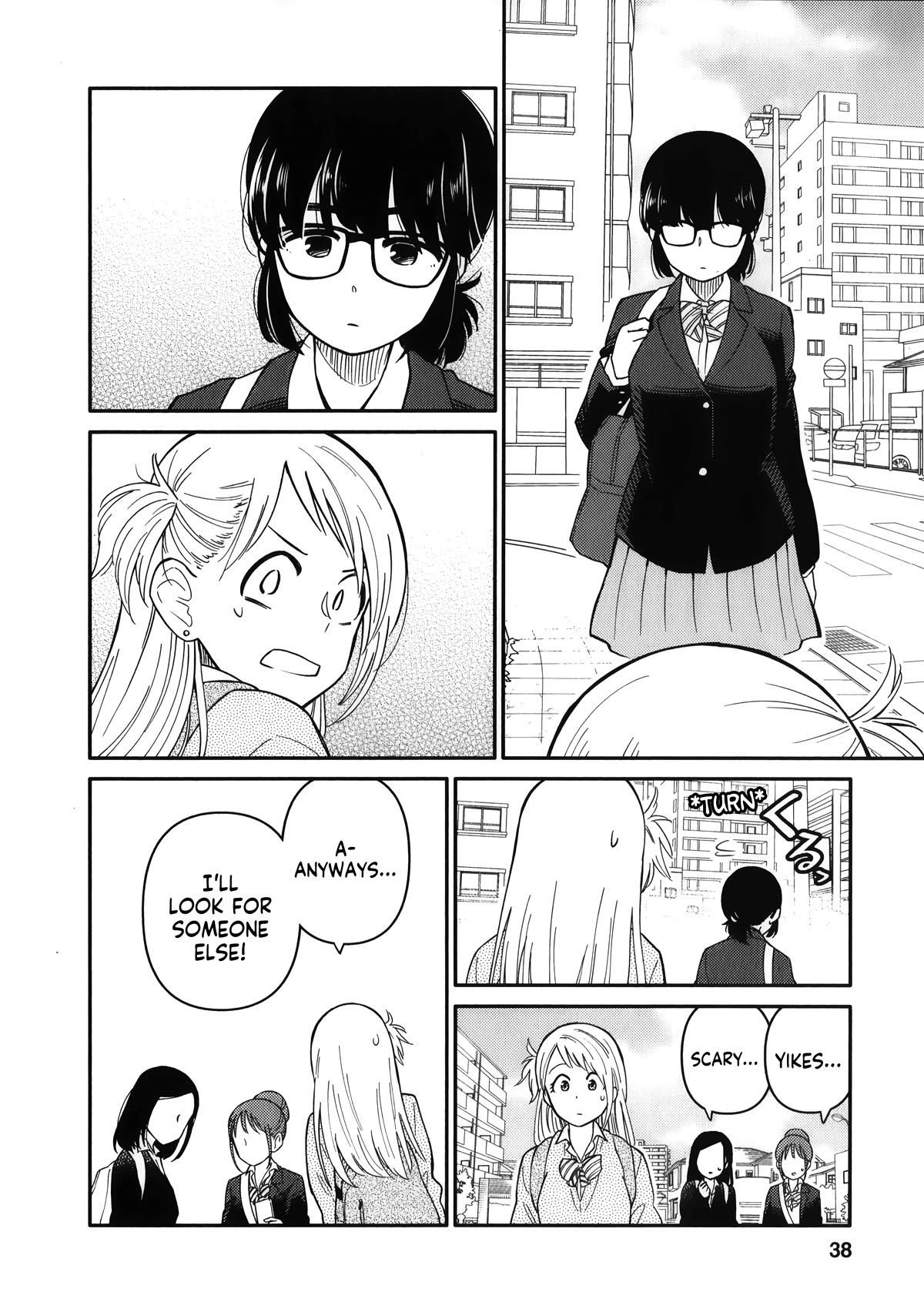Joshi-man Chapter 12 page 6 - Chapter 12: A Highschool Girl is Excited by an Eromanga Artist.