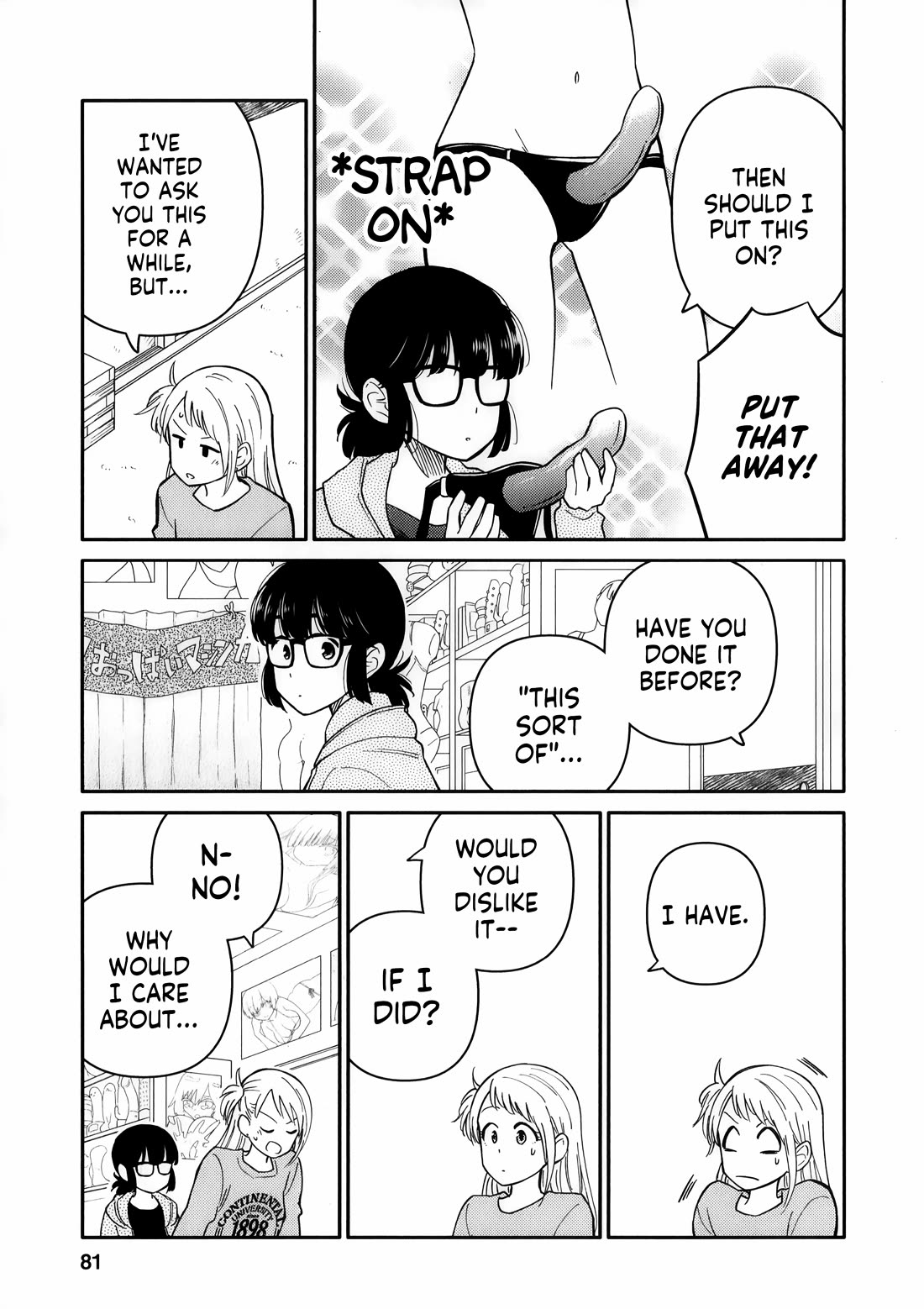 Joshi-man Chapter 13 page 17 - Chapter 13: A Highschool Girl Butts Heads With an Eromanga Artist.