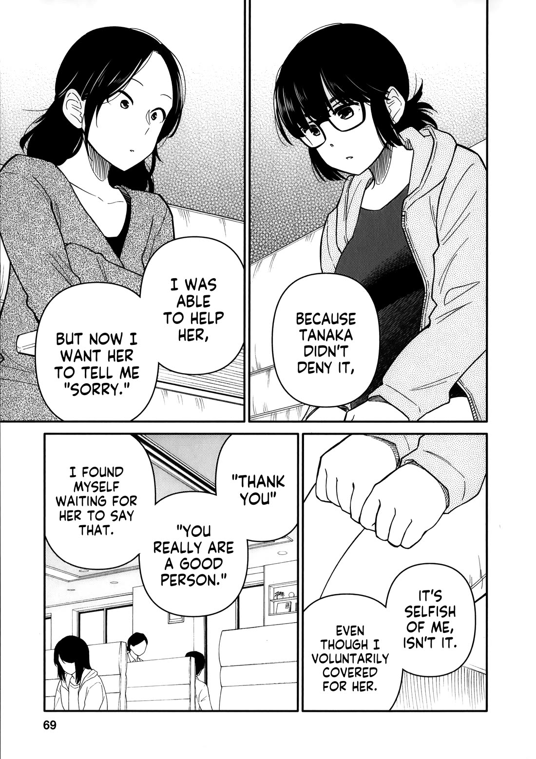 Joshi-man Chapter 13 page 5 - Chapter 13: A Highschool Girl Butts Heads With an Eromanga Artist.