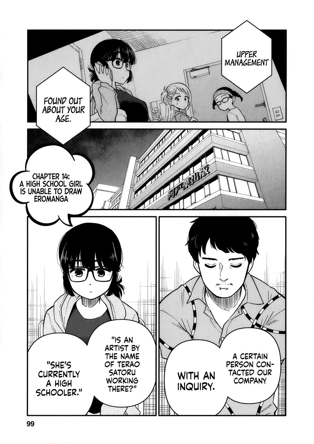 Joshi-man Chapter 14 page 1 - Chapter 14: A Highschool Girl is Unable to Draw Eromanga