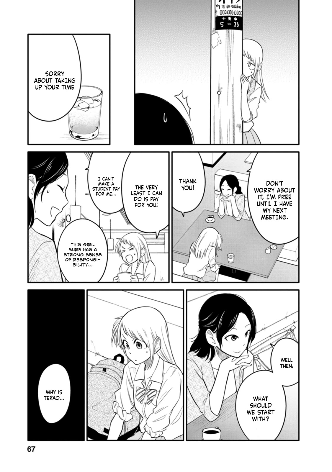 Joshi-man Chapter 2 page 15 - Chapter 2: High School Girls Worry About Eromanga