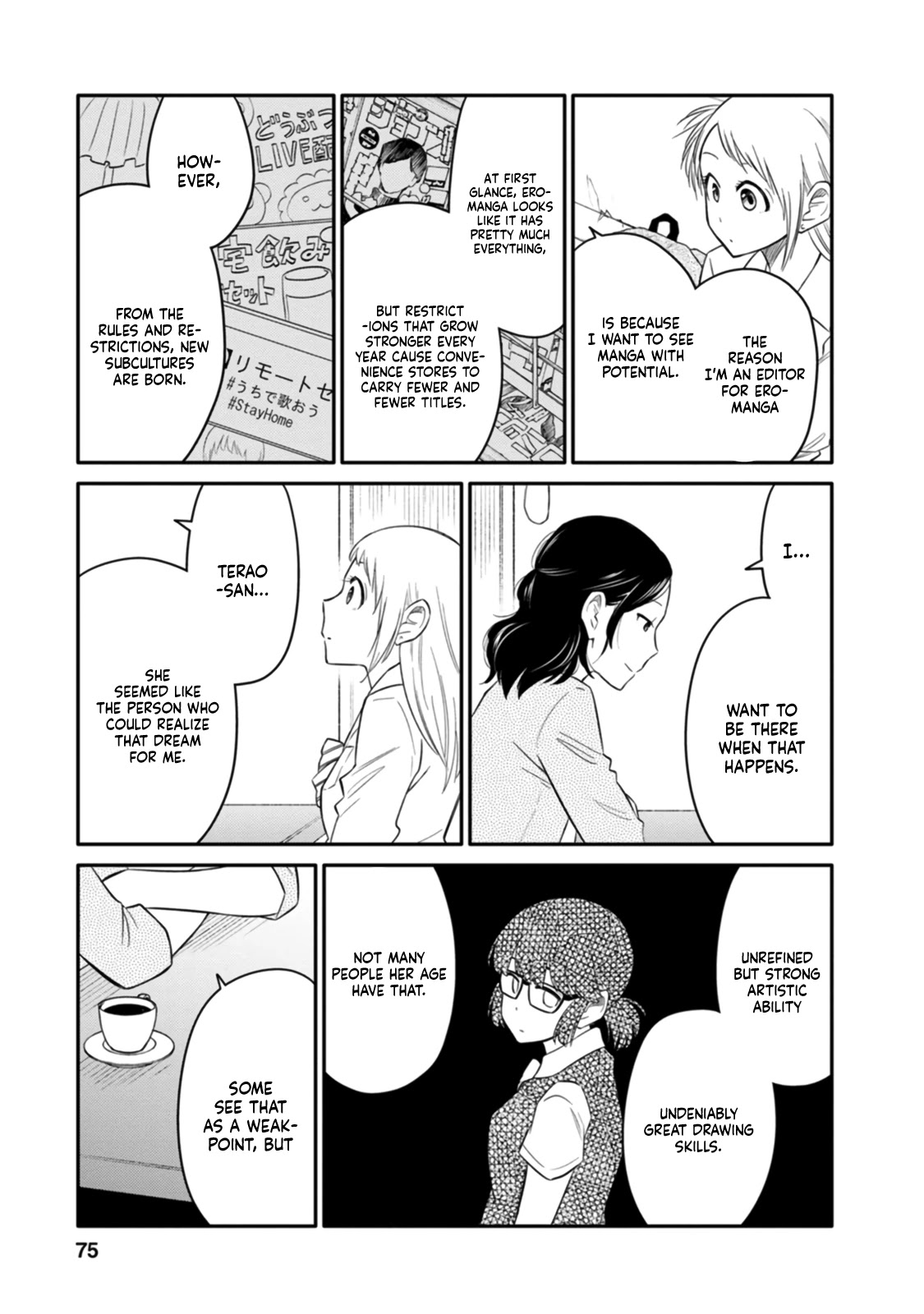 Joshi-man Chapter 2 page 23 - Chapter 2: High School Girls Worry About Eromanga