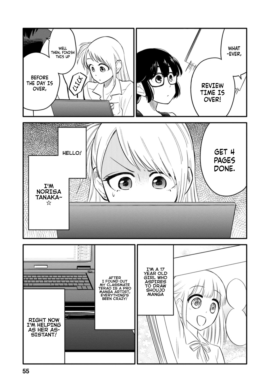Joshi-man Chapter 2 page 3 - Chapter 2: High School Girls Worry About Eromanga