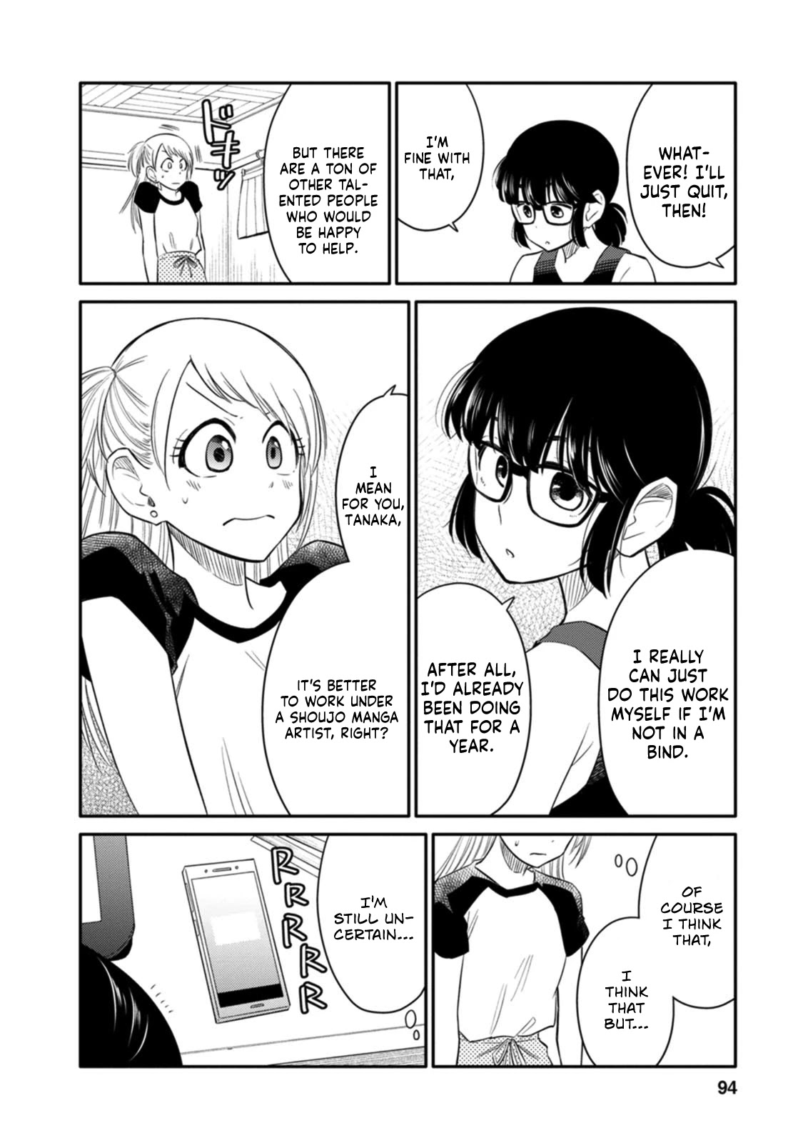 Joshi-man Chapter 3 page 1 - Chapter 3: A highschool Girl Helps With Eromanga