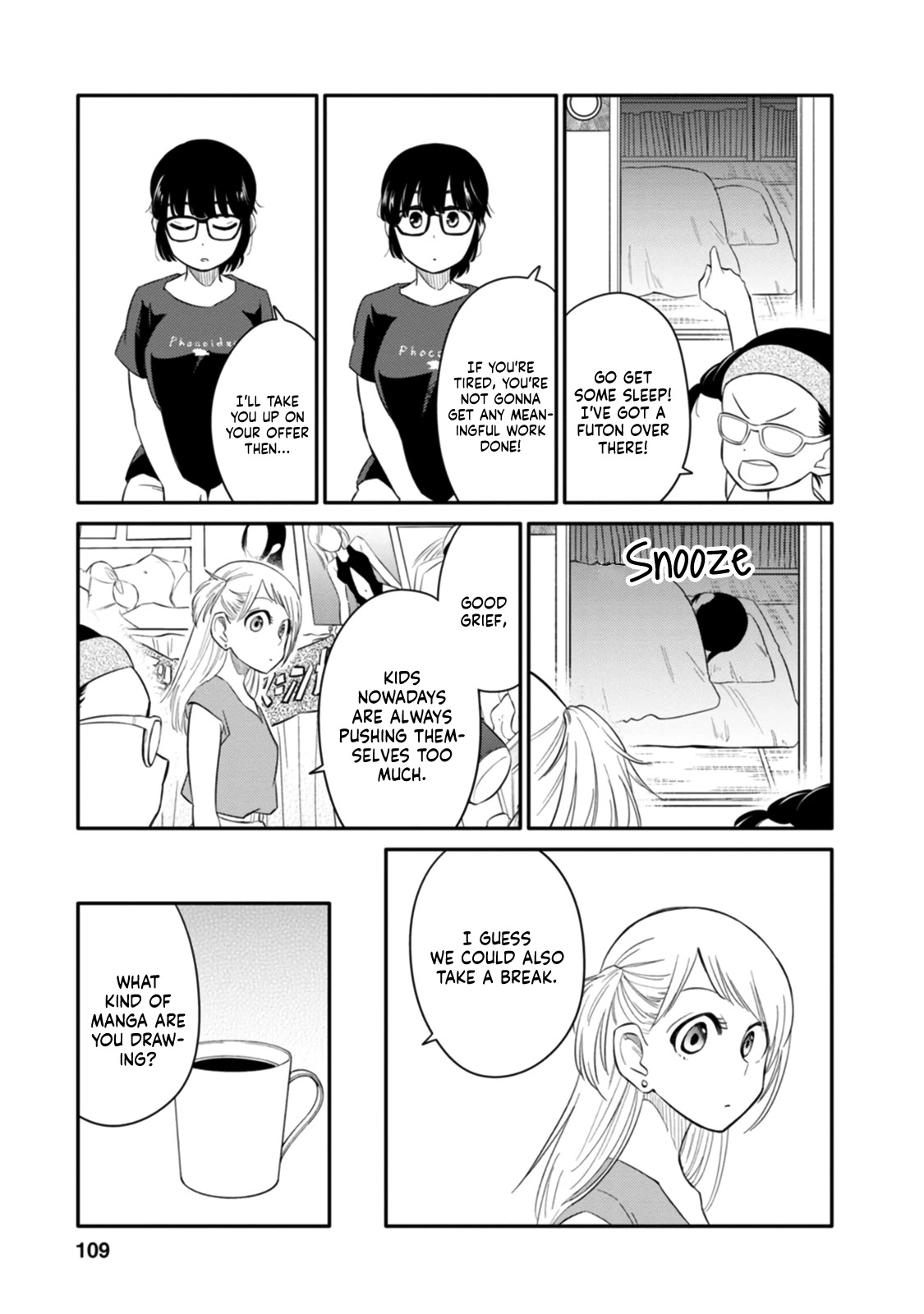 Joshi-man Chapter 3 page 17 - Chapter 3: A highschool Girl Helps With Eromanga