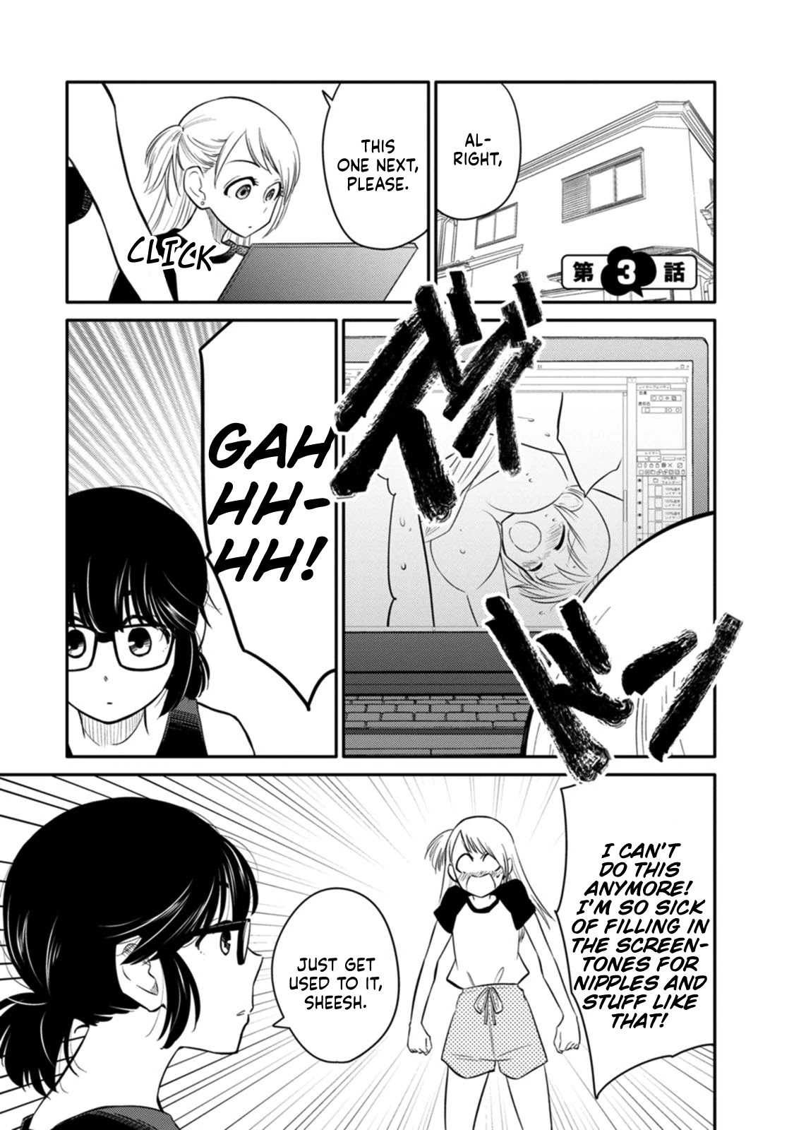 Joshi-man Chapter 3 page 2 - Chapter 3: A highschool Girl Helps With Eromanga