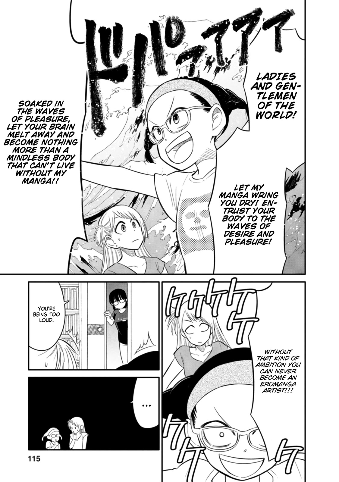 Joshi-man Chapter 3 page 23 - Chapter 3: A highschool Girl Helps With Eromanga