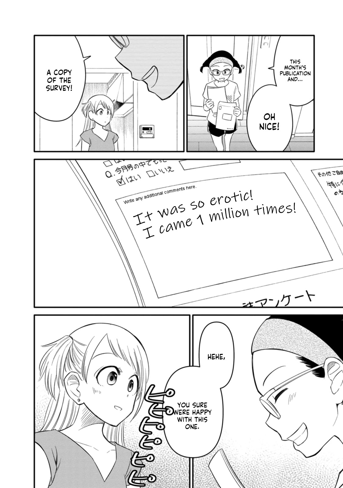 Joshi-man Chapter 3 page 26 - Chapter 3: A highschool Girl Helps With Eromanga