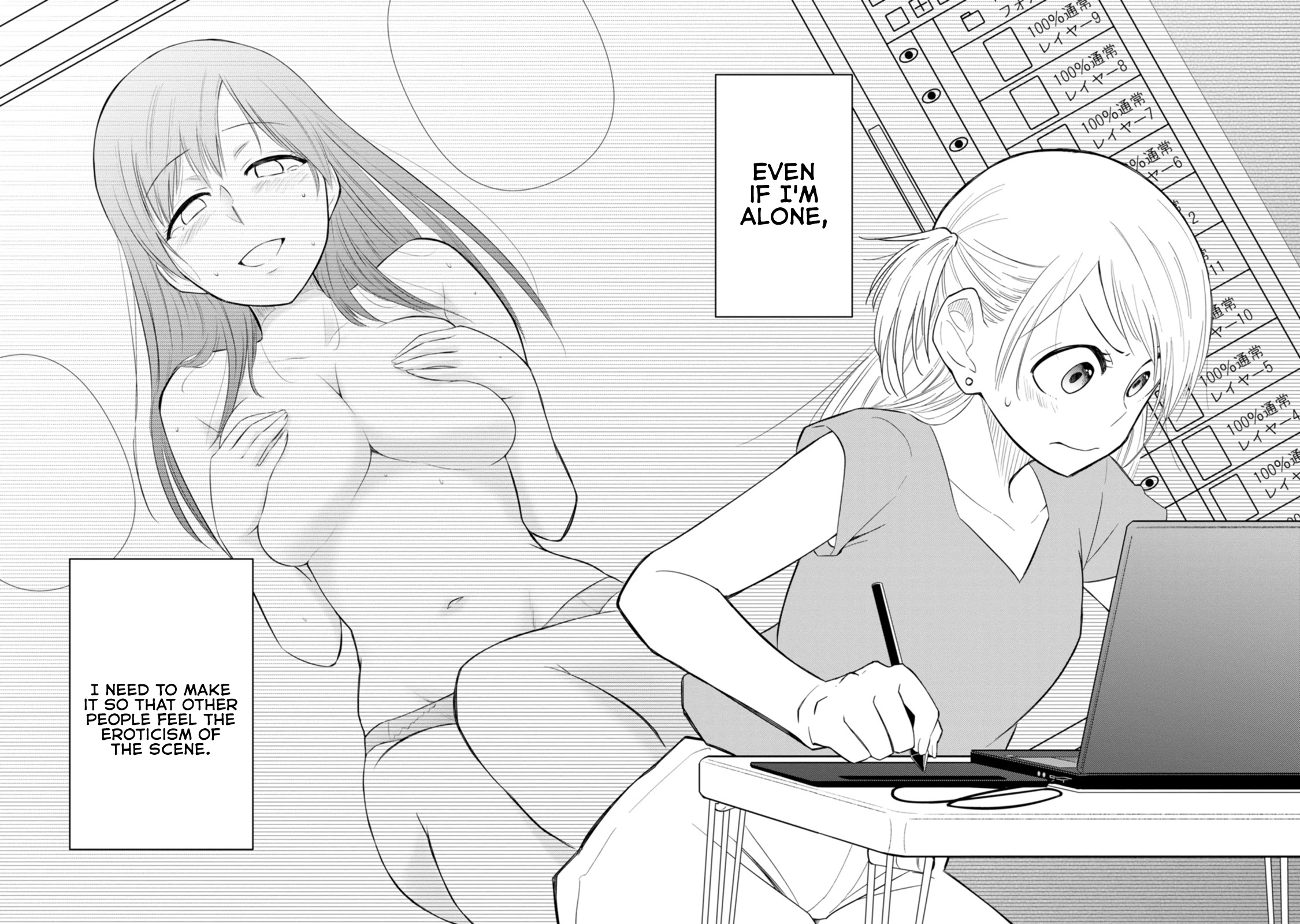 Joshi-man Chapter 3 page 30 - Chapter 3: A highschool Girl Helps With Eromanga