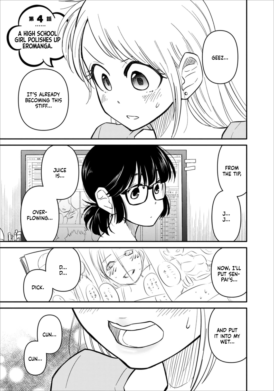 Joshi-man Chapter 4 page 1 - Chapter 4: A Highschool Girl Polishes Up Eromanga