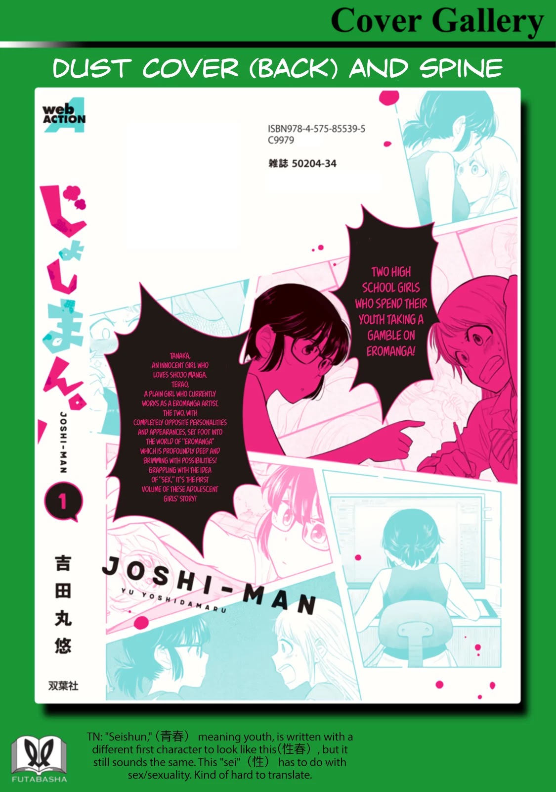 Joshi-man Chapter 5.1 page 4 - Chapter 5.1: Afterword + Extras