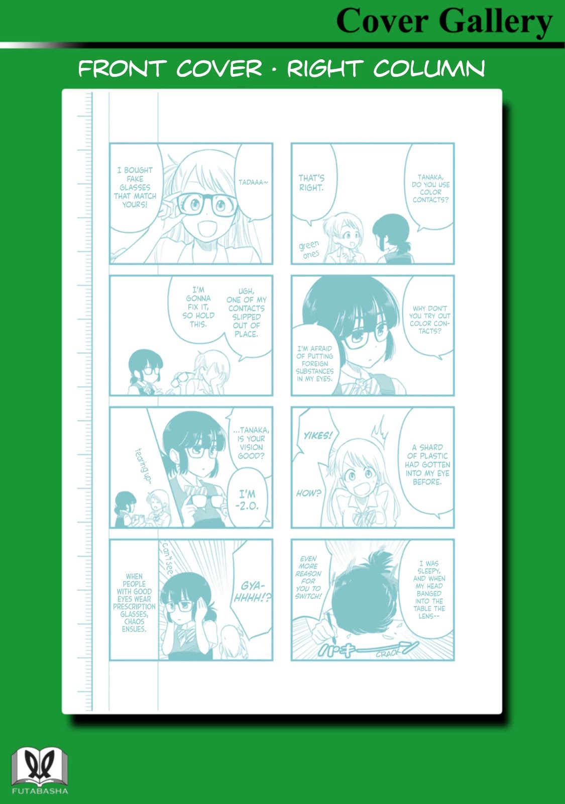Joshi-man Chapter 5.1 page 6 - Chapter 5.1: Afterword + Extras
