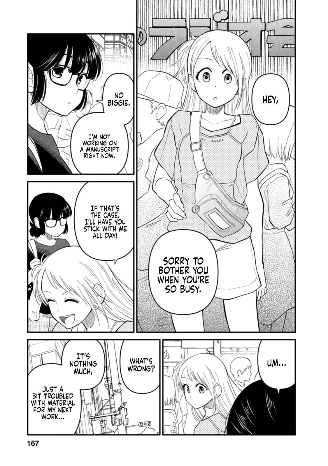 Joshi-man Chapter 5 page 11 - Chapter 5: Highschool Girls Worry About Eromanga