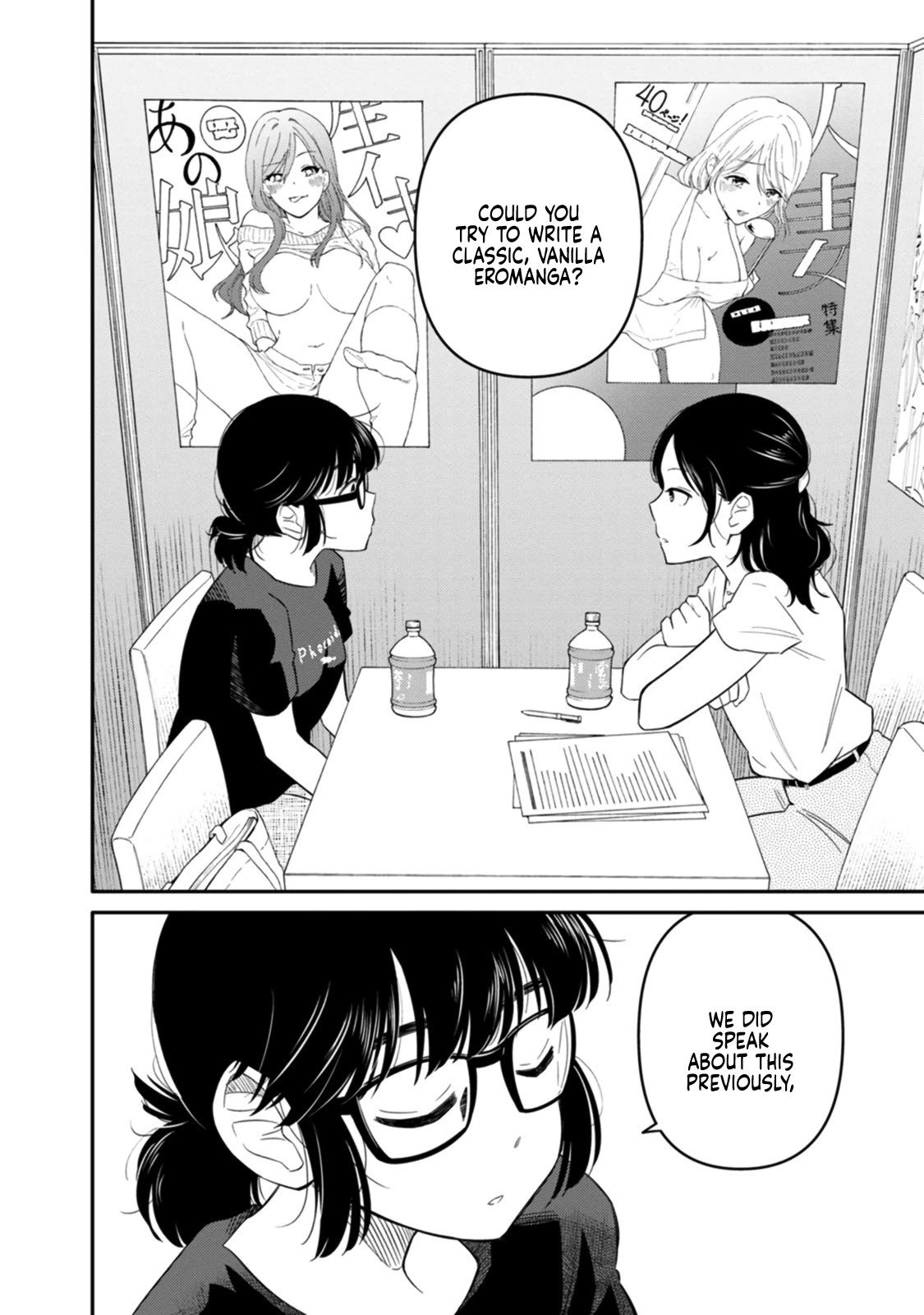 Joshi-man Chapter 5 page 2 - Chapter 5: Highschool Girls Worry About Eromanga