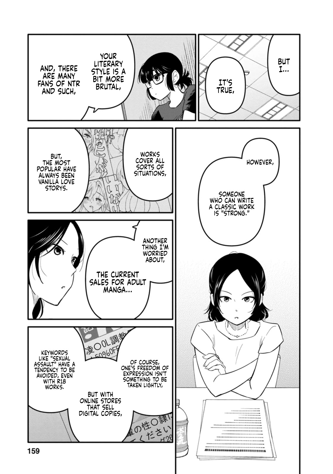 Joshi-man Chapter 5 page 3 - Chapter 5: Highschool Girls Worry About Eromanga