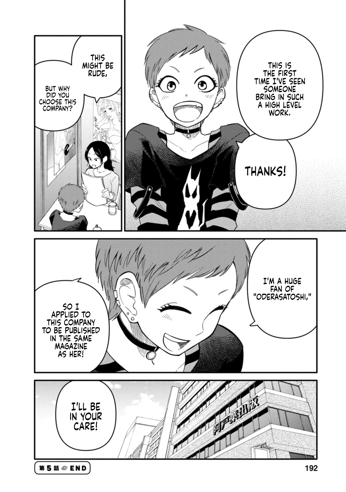 Joshi-man Chapter 5 page 35 - Chapter 5: Highschool Girls Worry About Eromanga
