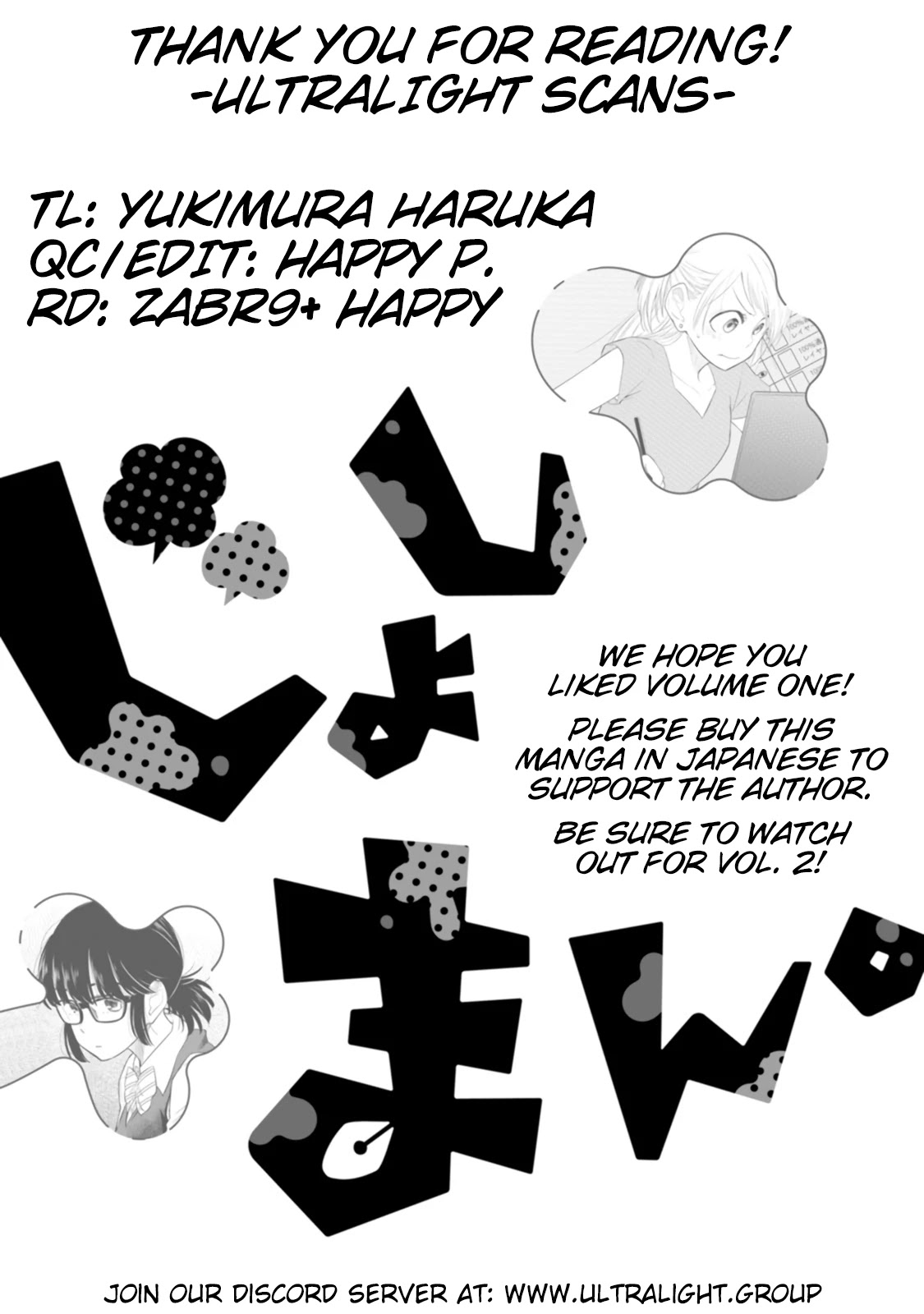 Joshi-man Chapter 5 page 36 - Chapter 5: Highschool Girls Worry About Eromanga