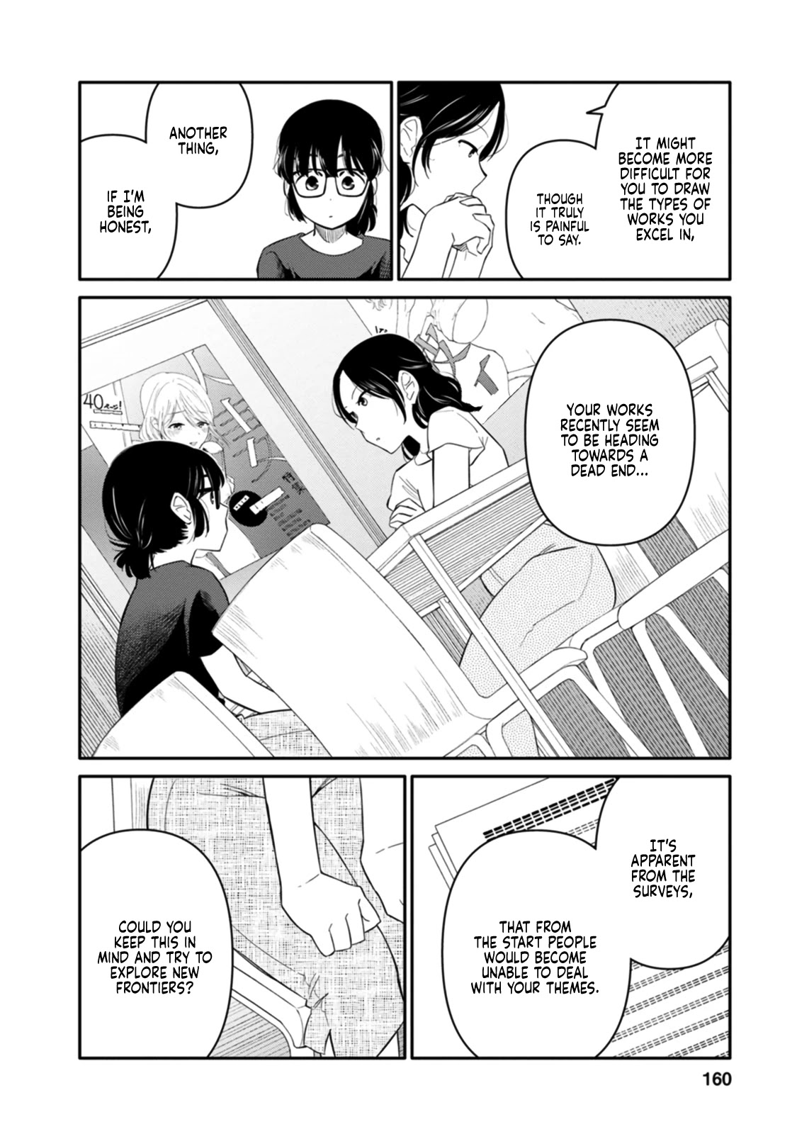 Joshi-man Chapter 5 page 4 - Chapter 5: Highschool Girls Worry About Eromanga