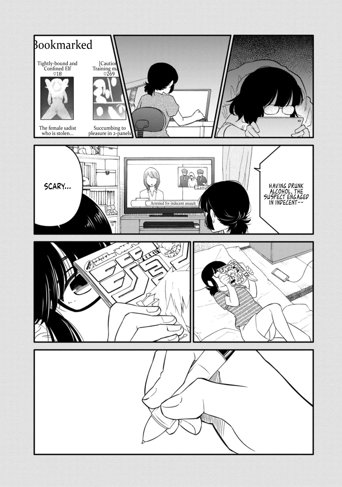 Joshi-man Chapter 5 page 8 - Chapter 5: Highschool Girls Worry About Eromanga