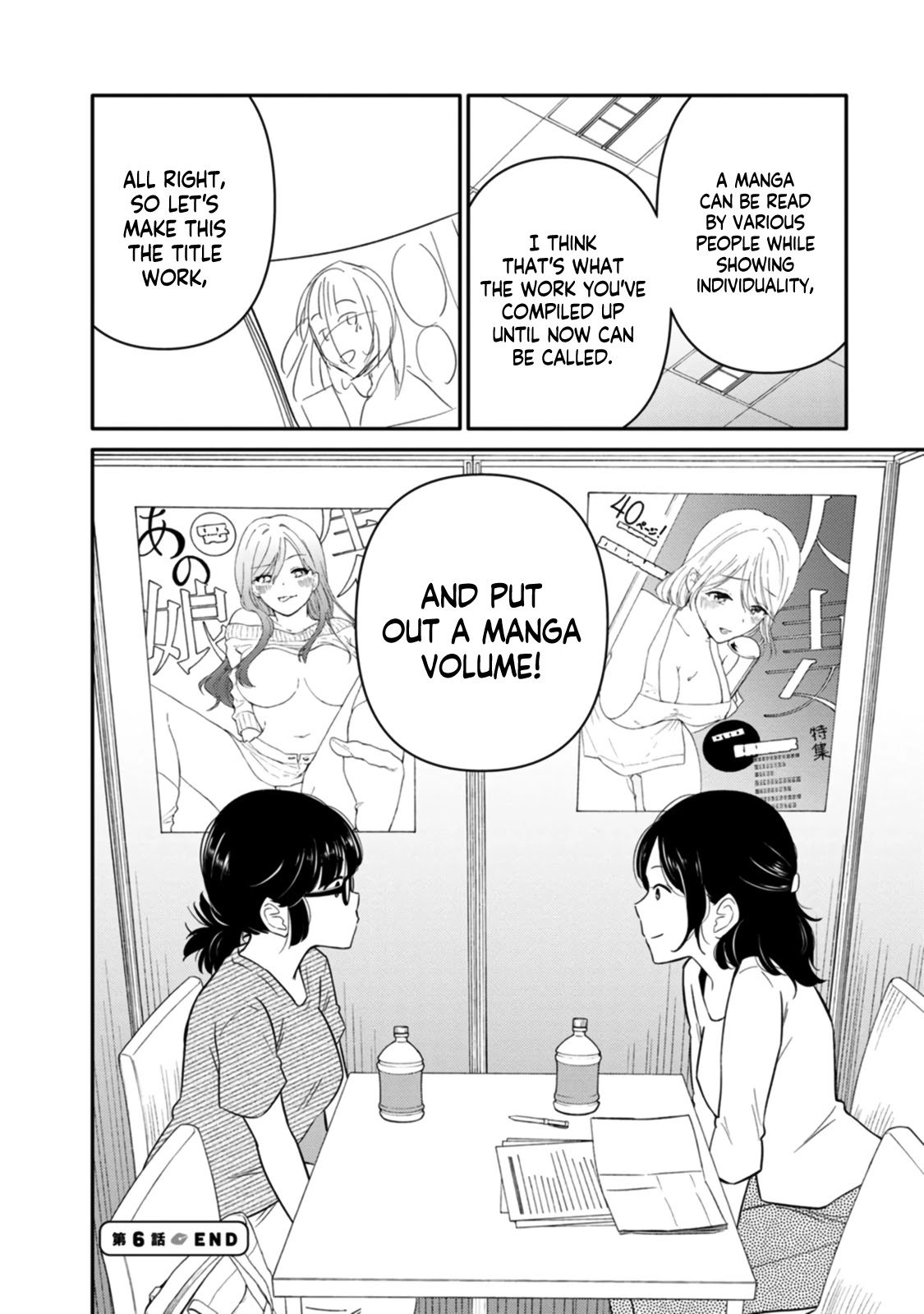 Joshi-man Chapter 6 page 35 - Chapter 6: A High School Girl Studies Eromanga