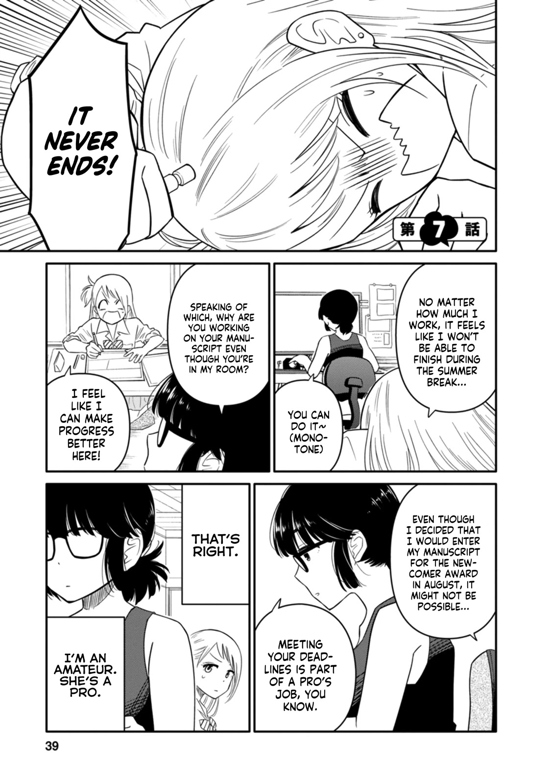 Joshi-man Chapter 7 page 1 - Chapter 7: A High School Girl Publishes A Volume Of Eromanga