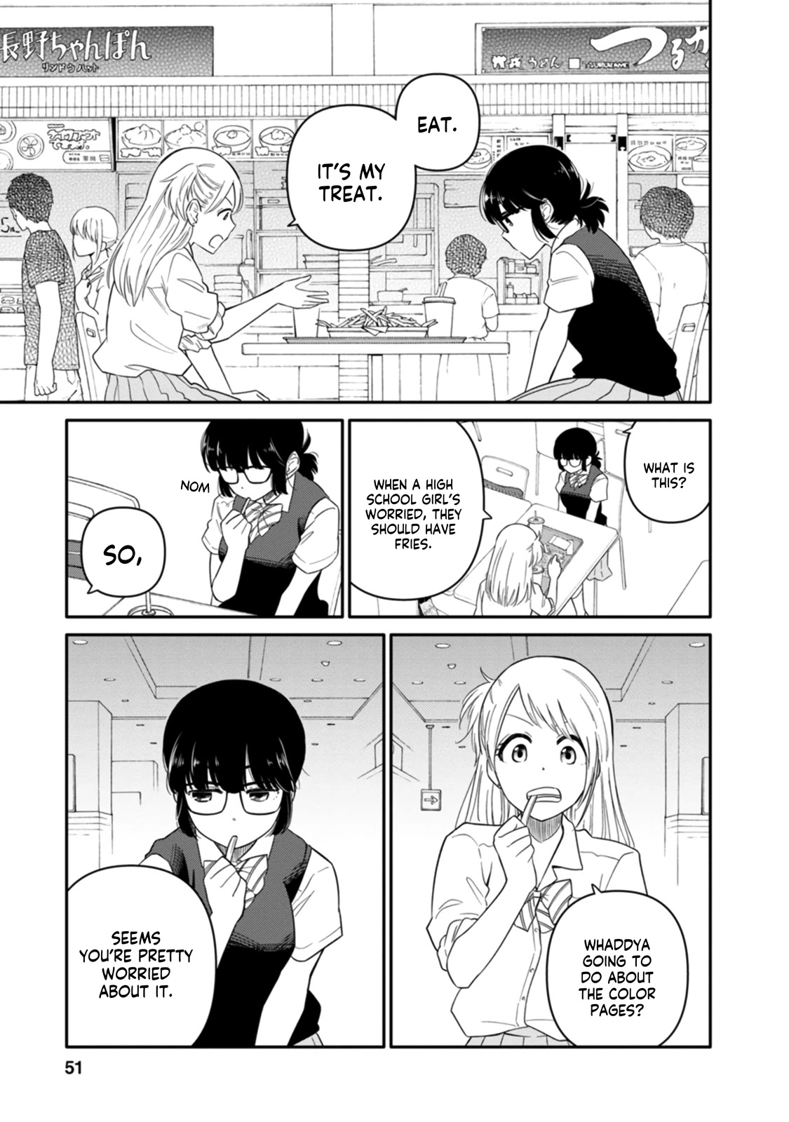 Joshi-man Chapter 7 page 13 - Chapter 7: A High School Girl Publishes A Volume Of Eromanga