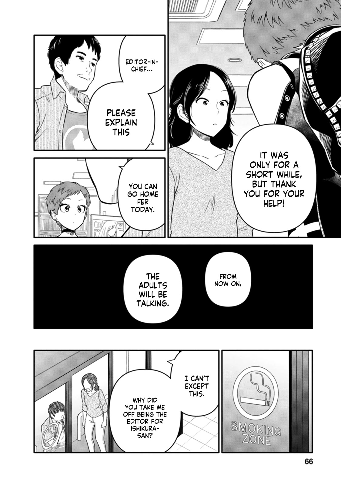 Joshi-man Chapter 7 page 27 - Chapter 7: A High School Girl Publishes A Volume Of Eromanga