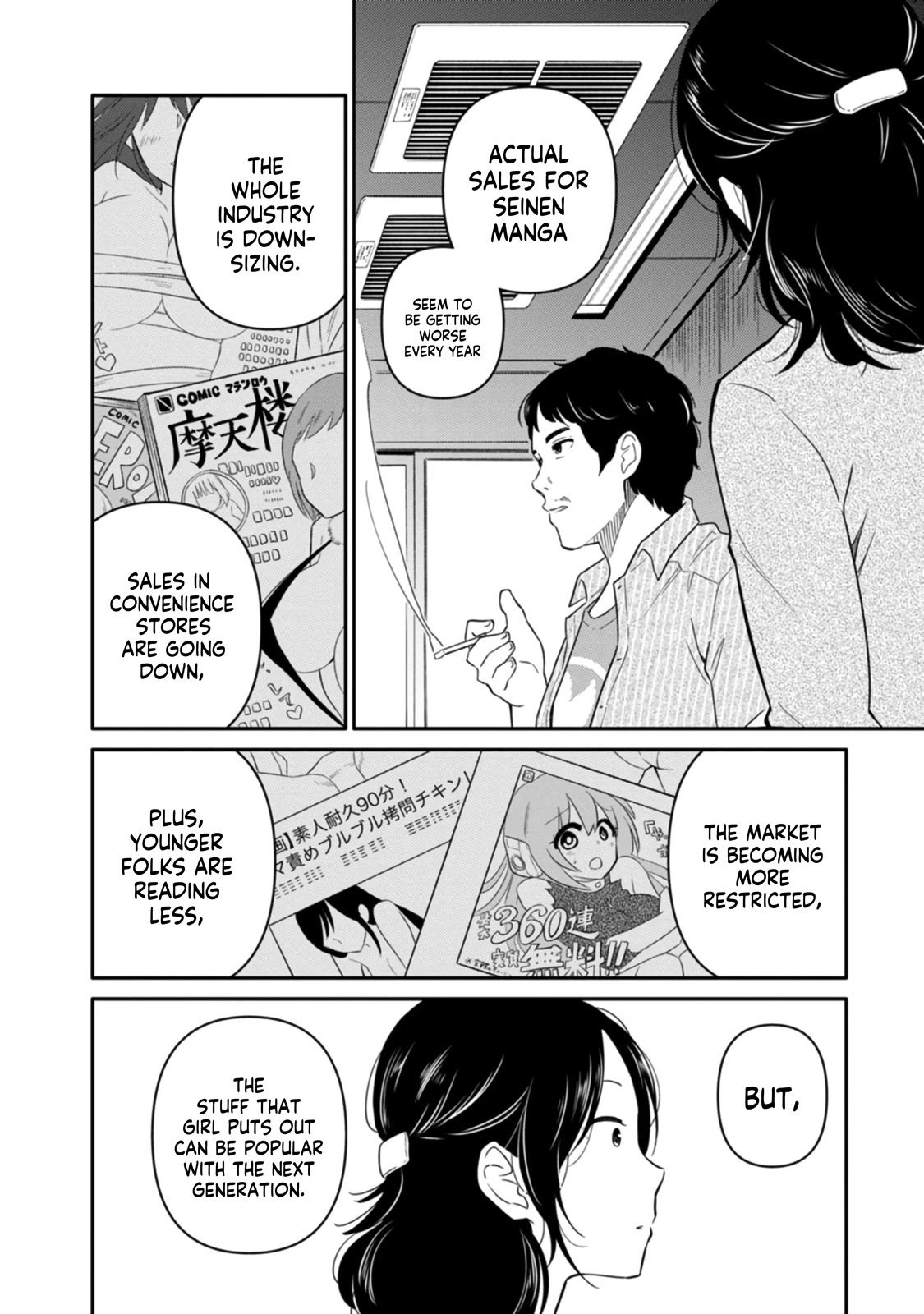 Joshi-man Chapter 7 page 29 - Chapter 7: A High School Girl Publishes A Volume Of Eromanga