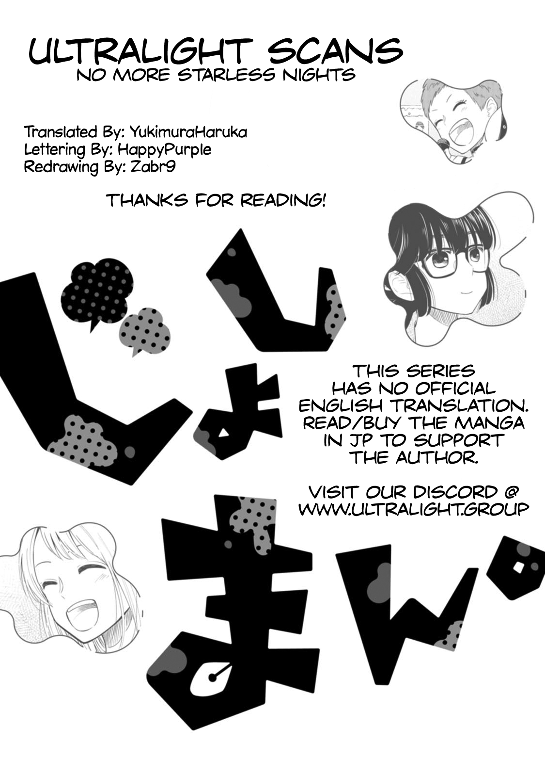 Joshi-man Chapter 7 page 34 - Chapter 7: A High School Girl Publishes A Volume Of Eromanga