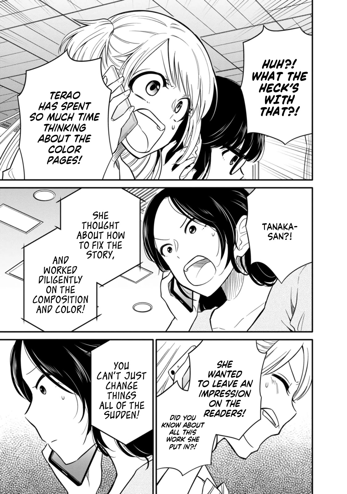 Joshi-man Chapter 8 page 32 - Chapter 8: A HighSchool Girl Sinks to Eromanga