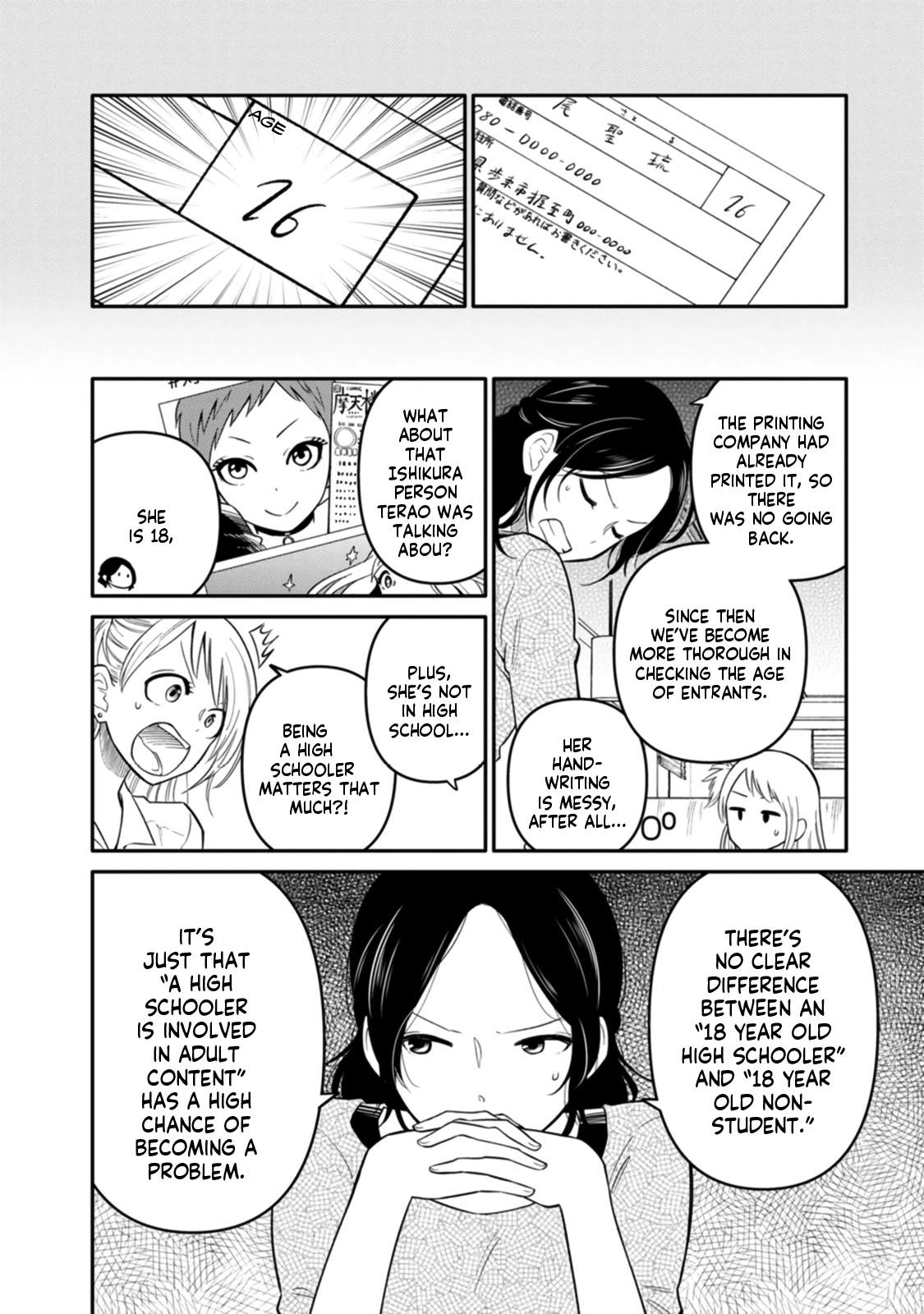 Joshi-man Chapter 8 page 6 - Chapter 8: A HighSchool Girl Sinks to Eromanga