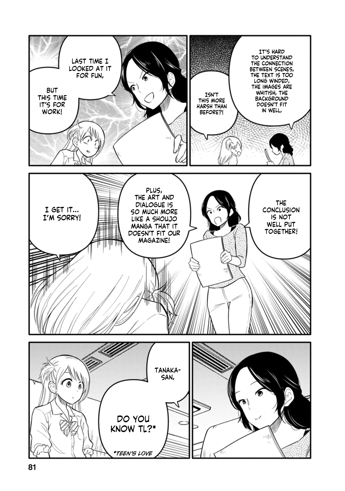 Joshi-man Chapter 8 page 9 - Chapter 8: A HighSchool Girl Sinks to Eromanga
