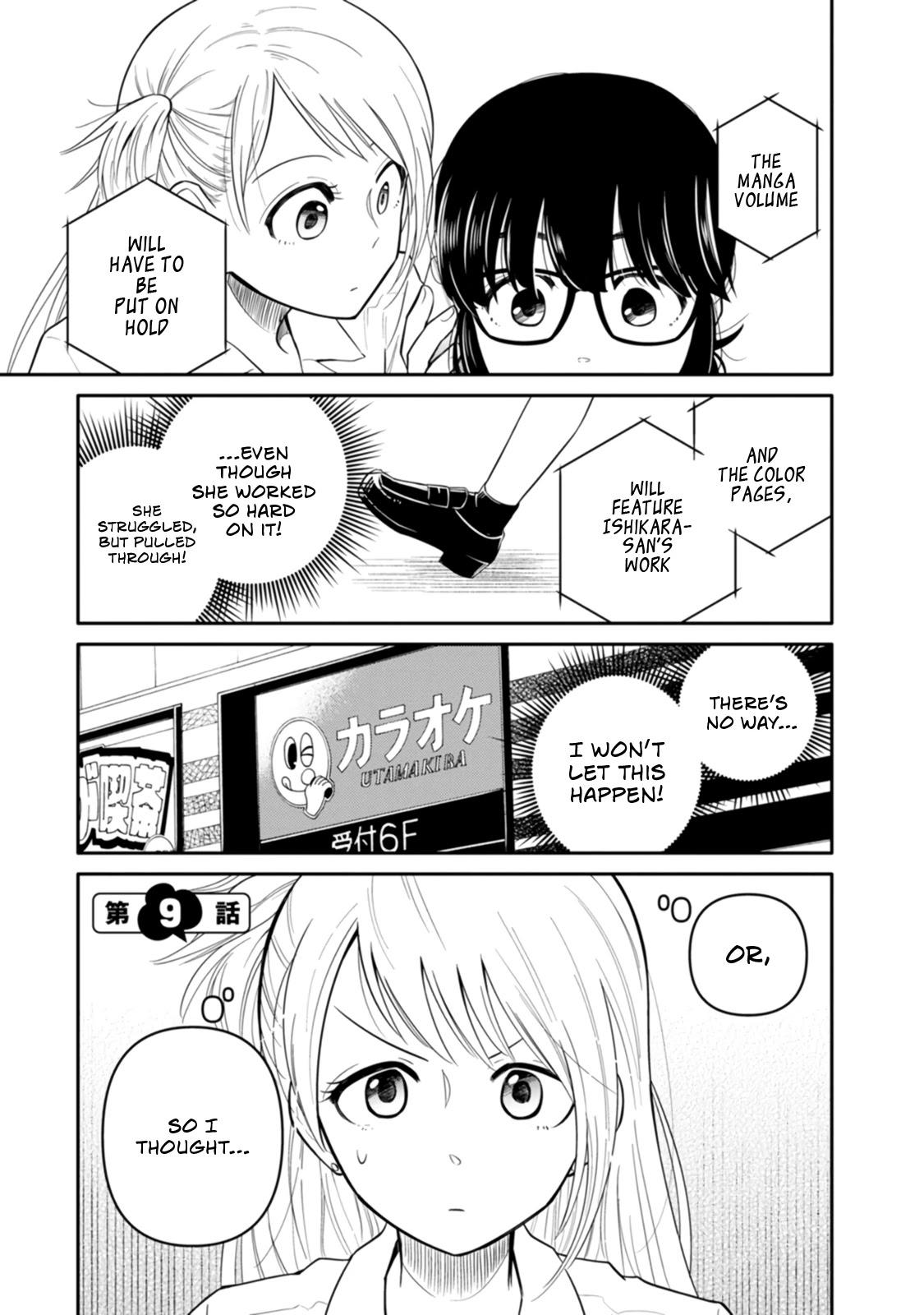 Joshi-man Chapter 9 page 1 - Chapter 9: A Highschool Girl Gives Up On Eromanga