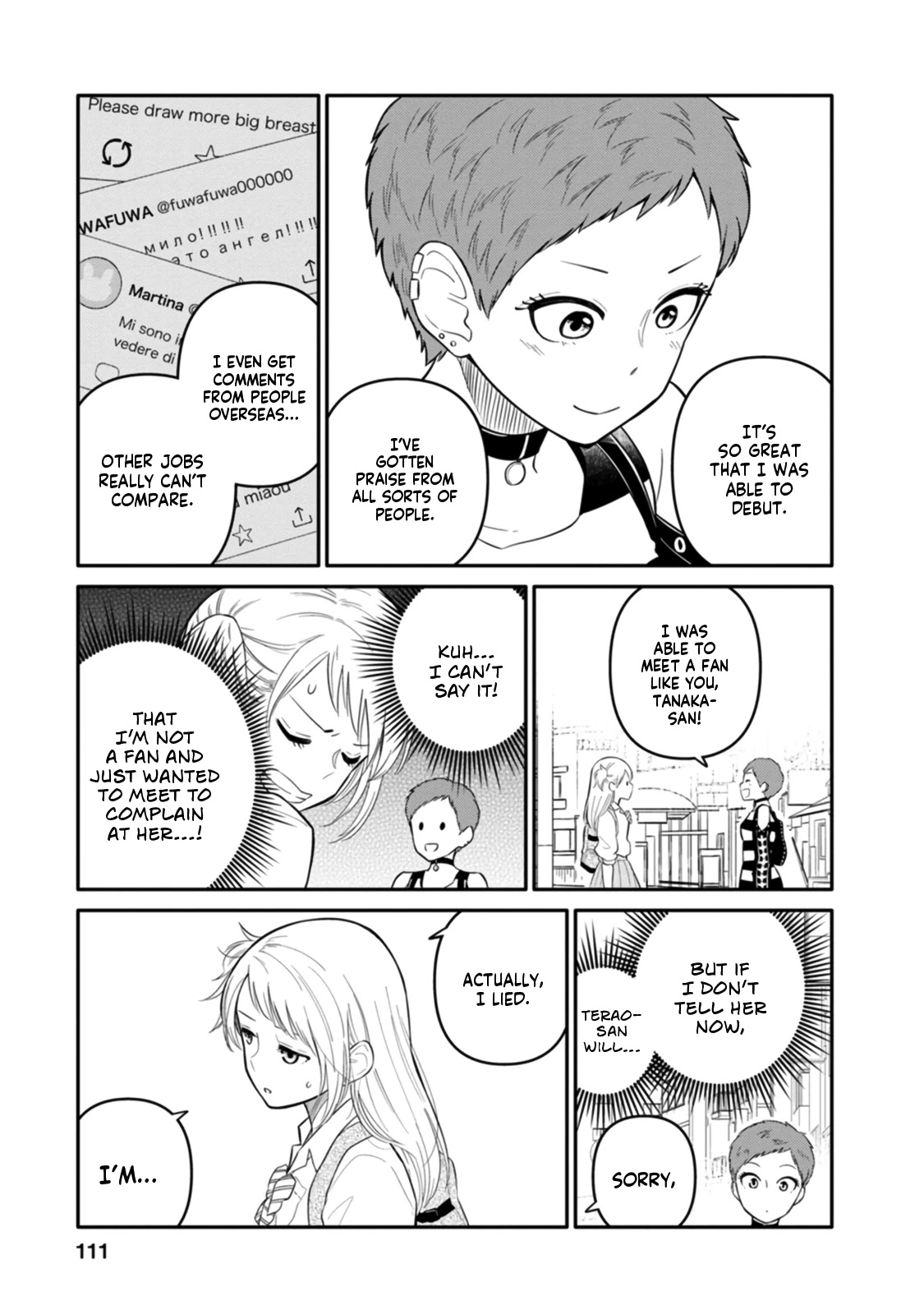 Joshi-man Chapter 9 page 5 - Chapter 9: A Highschool Girl Gives Up On Eromanga