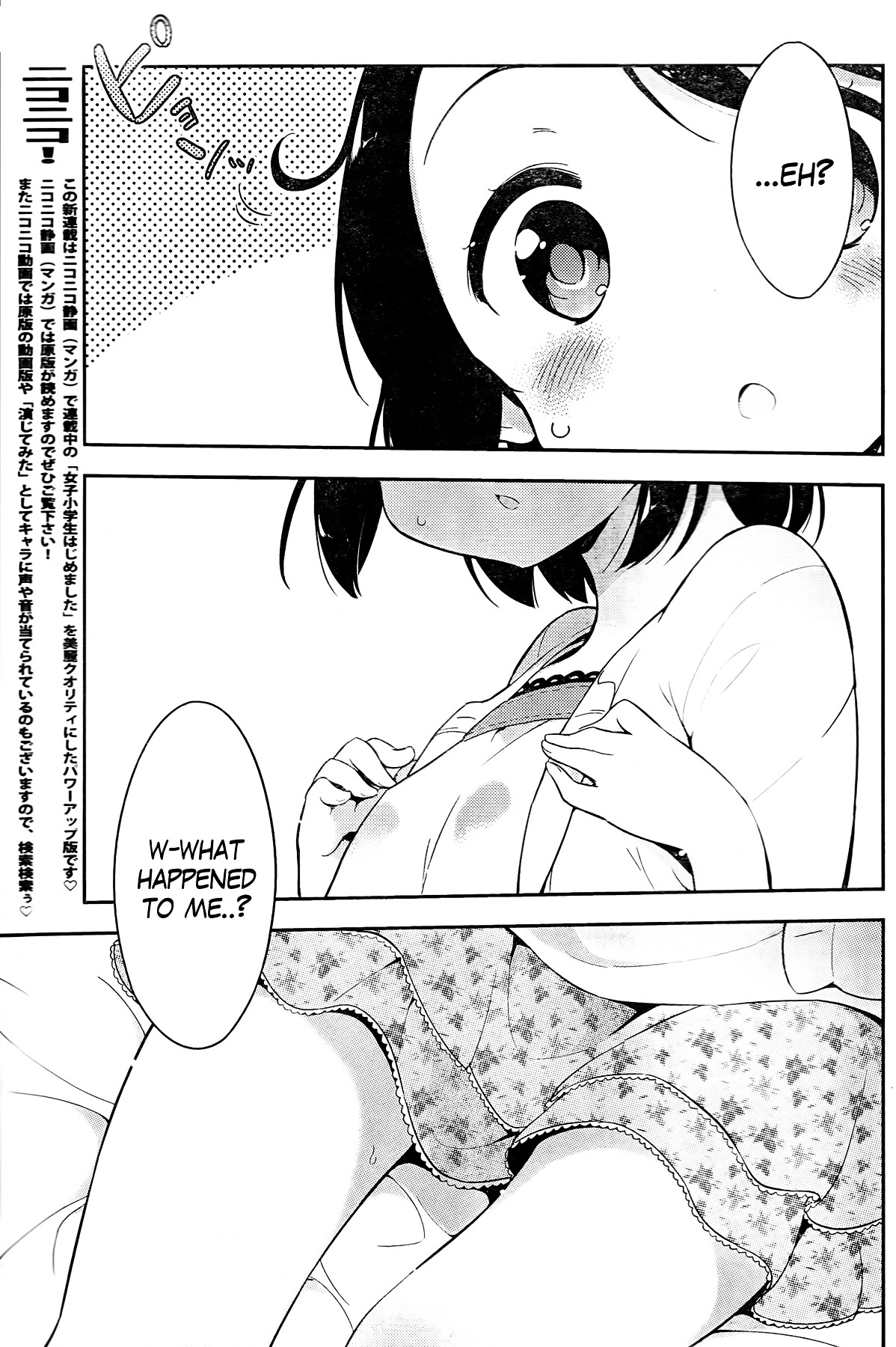 Joshi Shougakusei Hajimemashita P! Chapter 1 page 2 - Chapter 1 : They say that if you make it to thirty as a virgin, you will become ...