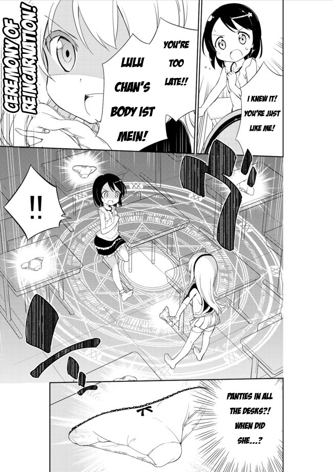 Joshi Shougakusei Hajimemashita Chapter 10 page 15 - Chapter 10 : Equivalency Exchange.