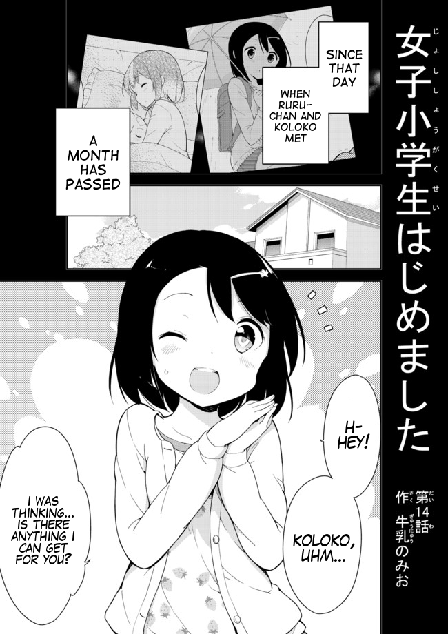 Joshi Shougakusei Hajimemashita Chapter 14 page 1 - Chapter 14 : My Lolicon Spirit!