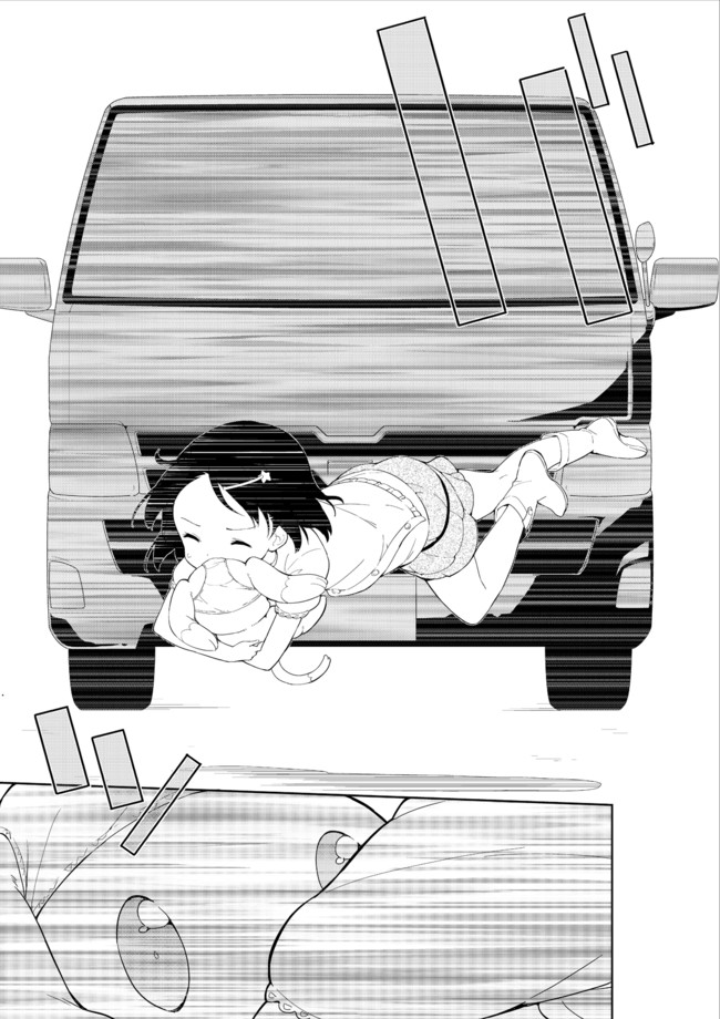 Joshi Shougakusei Hajimemashita Chapter 14 page 15 - Chapter 14 : My Lolicon Spirit!