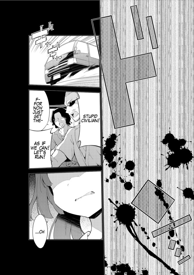 Joshi Shougakusei Hajimemashita Chapter 14 page 16 - Chapter 14 : My Lolicon Spirit!
