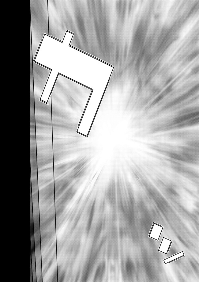 Joshi Shougakusei Hajimemashita Chapter 14 page 26 - Chapter 14 : My Lolicon Spirit!