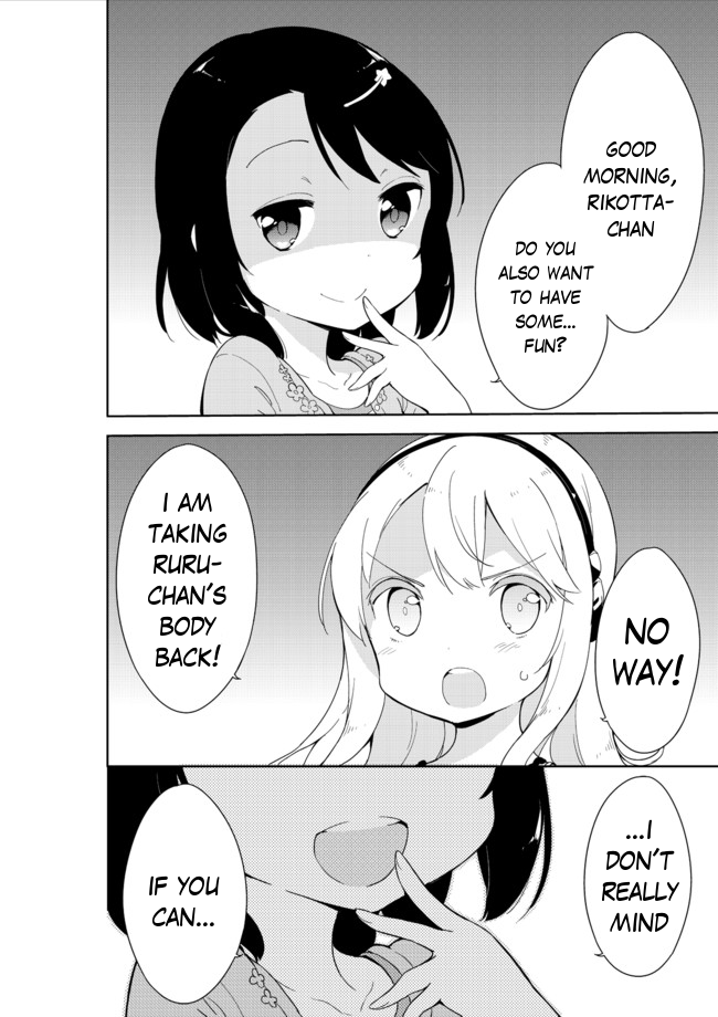 Joshi Shougakusei Hajimemashita Chapter 15 page 16 - Chapter 15 : Did you order a little harem?