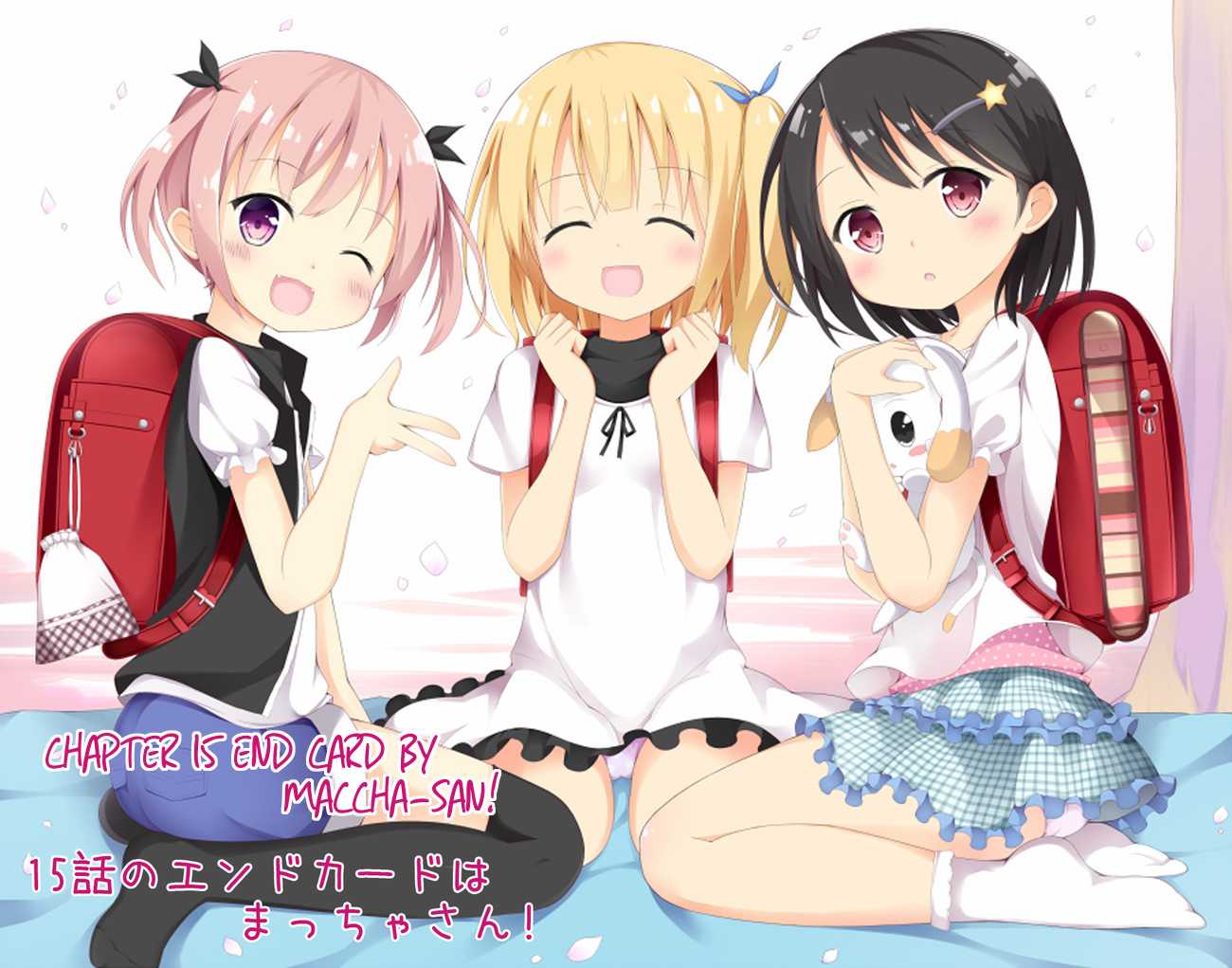 Joshi Shougakusei Hajimemashita Chapter 15 page 19 - Chapter 15 : Did you order a little harem?