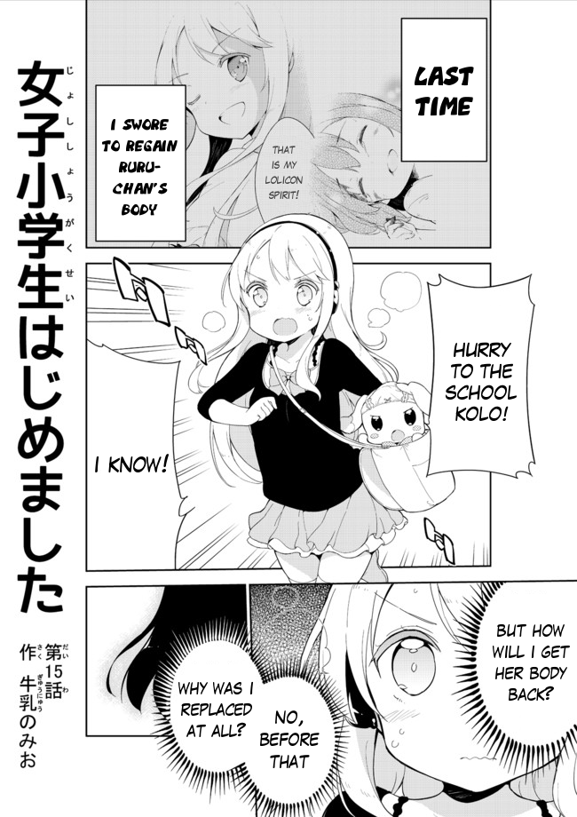 Joshi Shougakusei Hajimemashita Chapter 15 page 2 - Chapter 15 : Did you order a little harem?